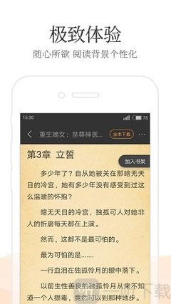 英雄联盟押注官方网站